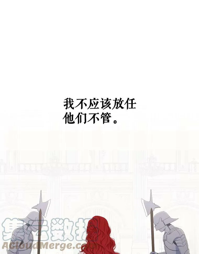 30.主人 第34页