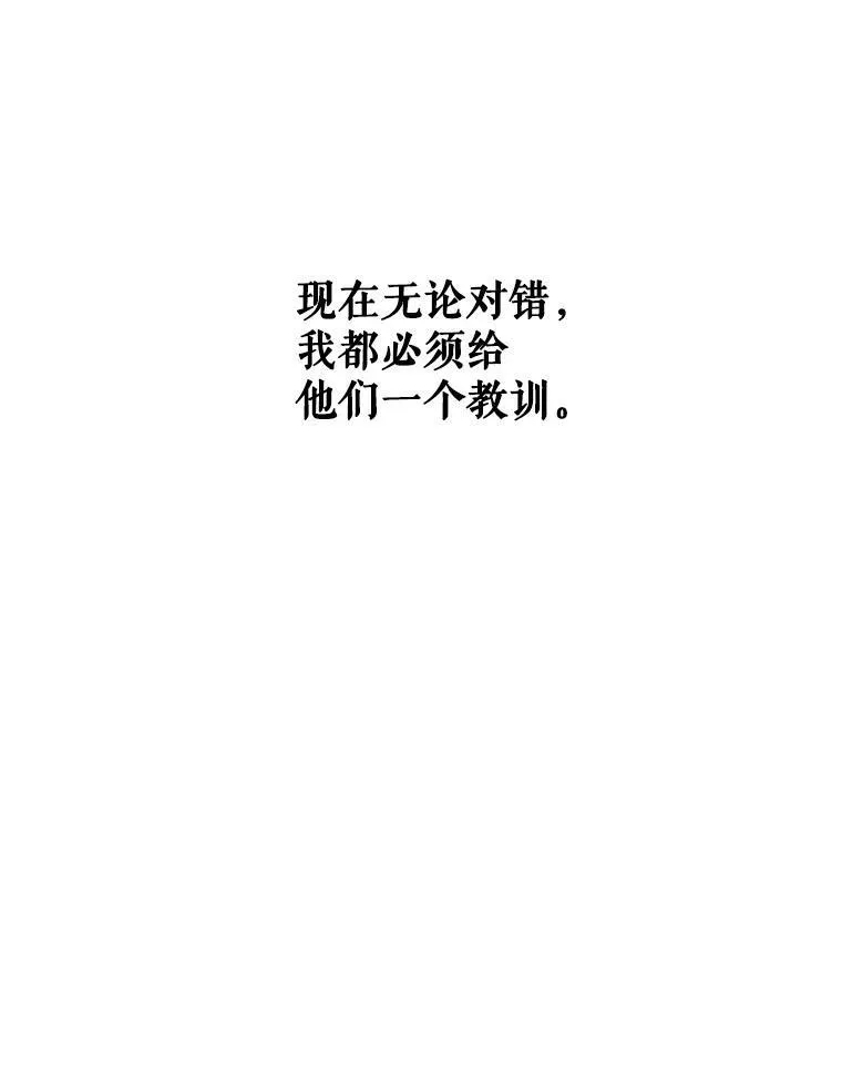 30.主人 第36页