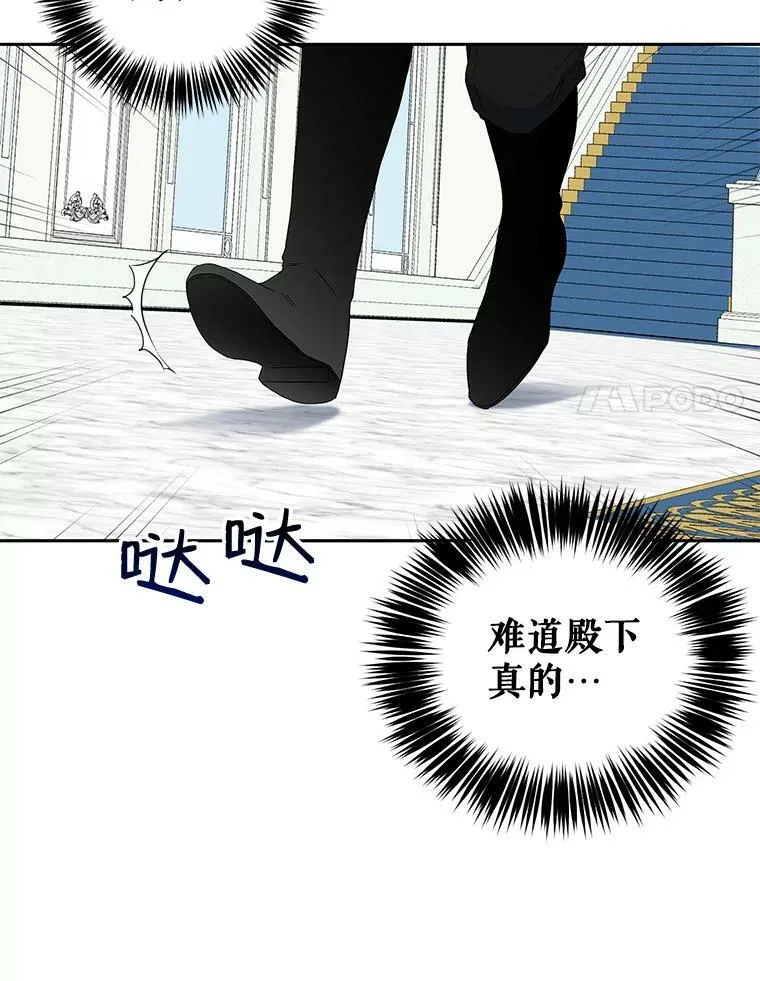 30.主人 第38页