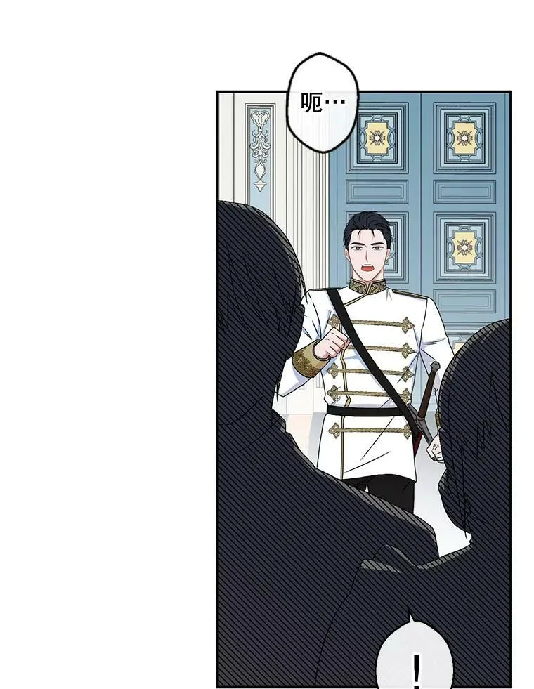 30.主人 第39页