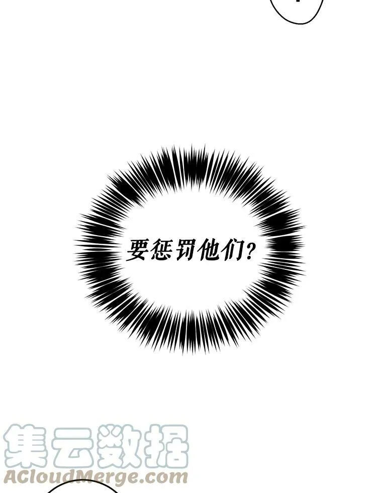 30.主人 第40页