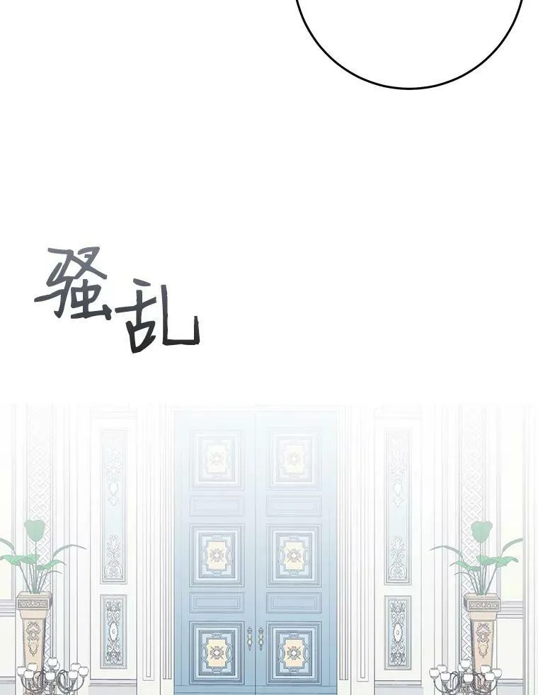 30.主人 第42页