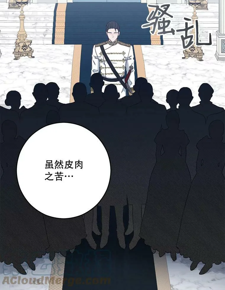 30.主人 第43页