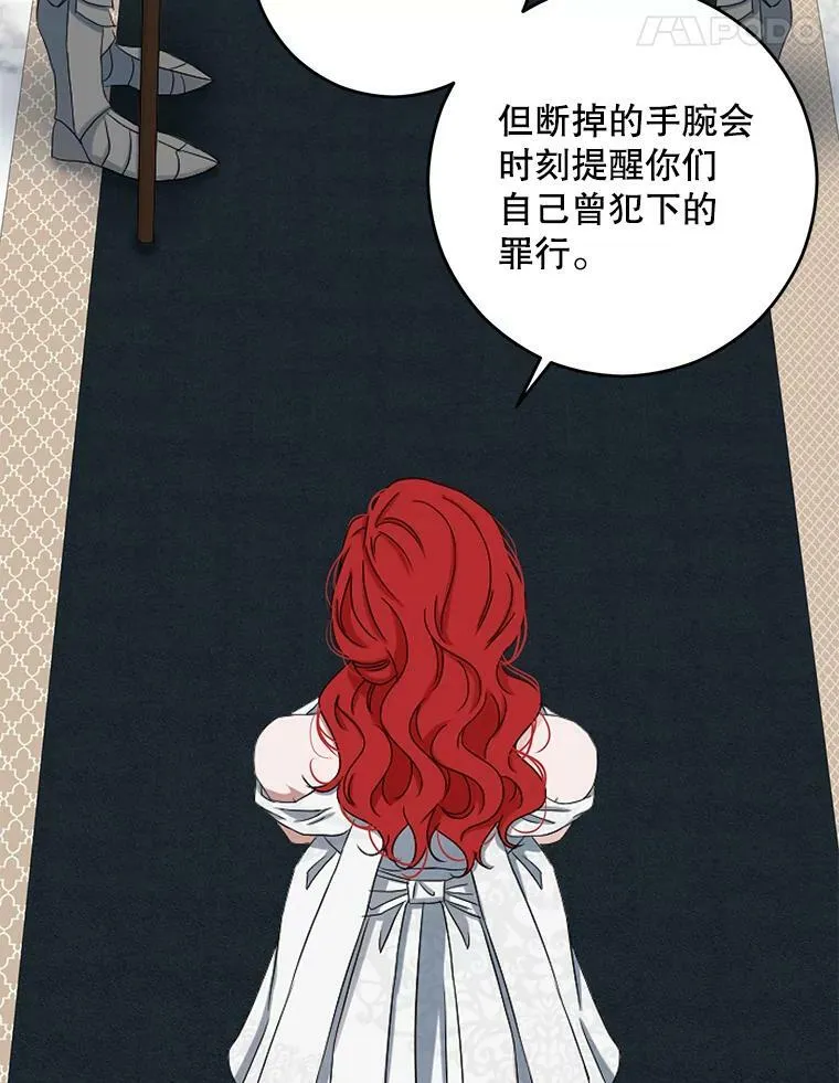 30.主人 第45页