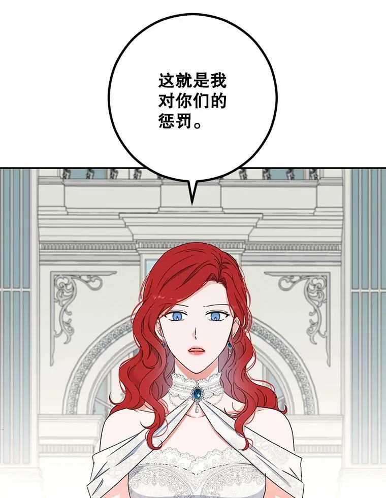 30.主人 第47页