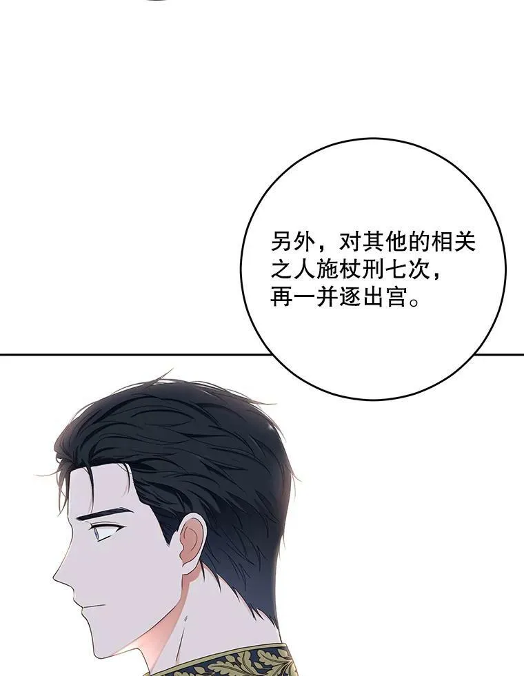 30.主人 第50页
