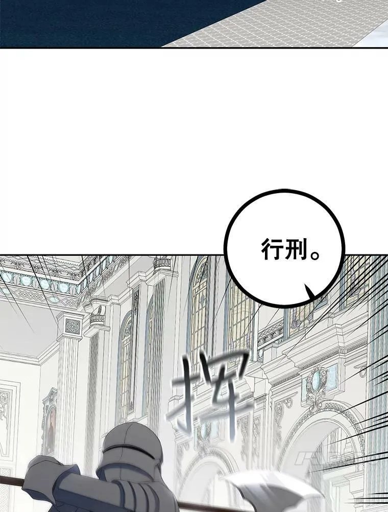 30.主人 第54页