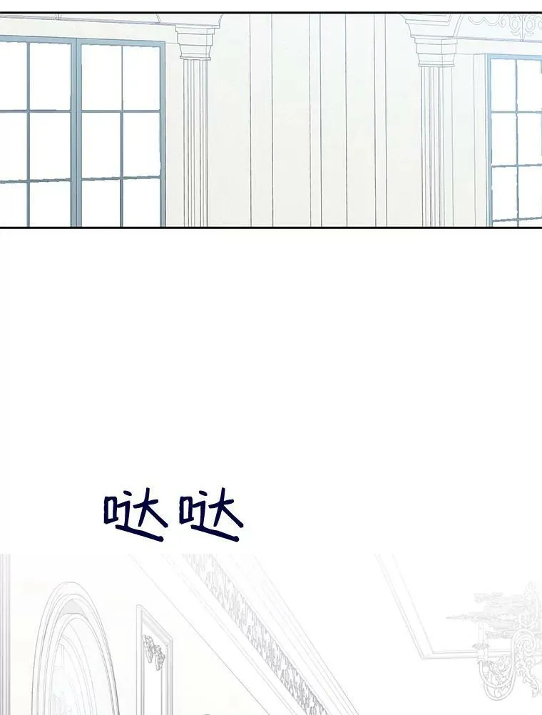 30.主人 第57页