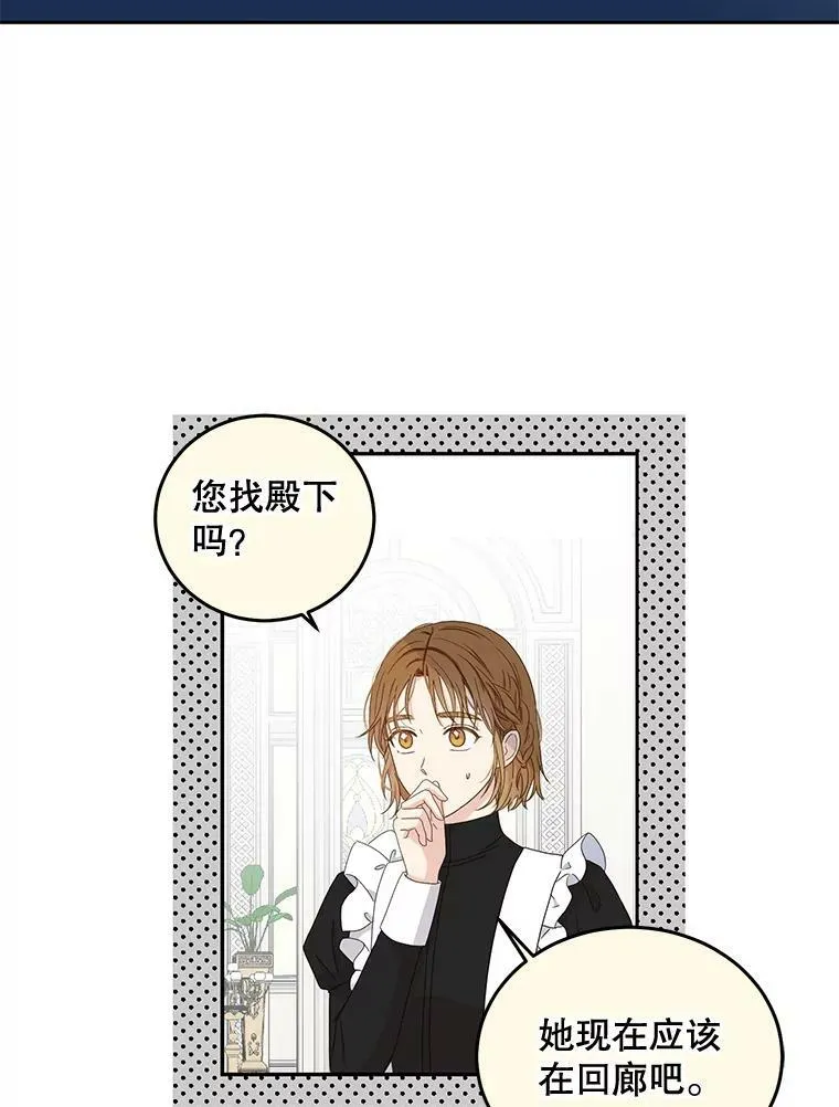 30.主人 第59页