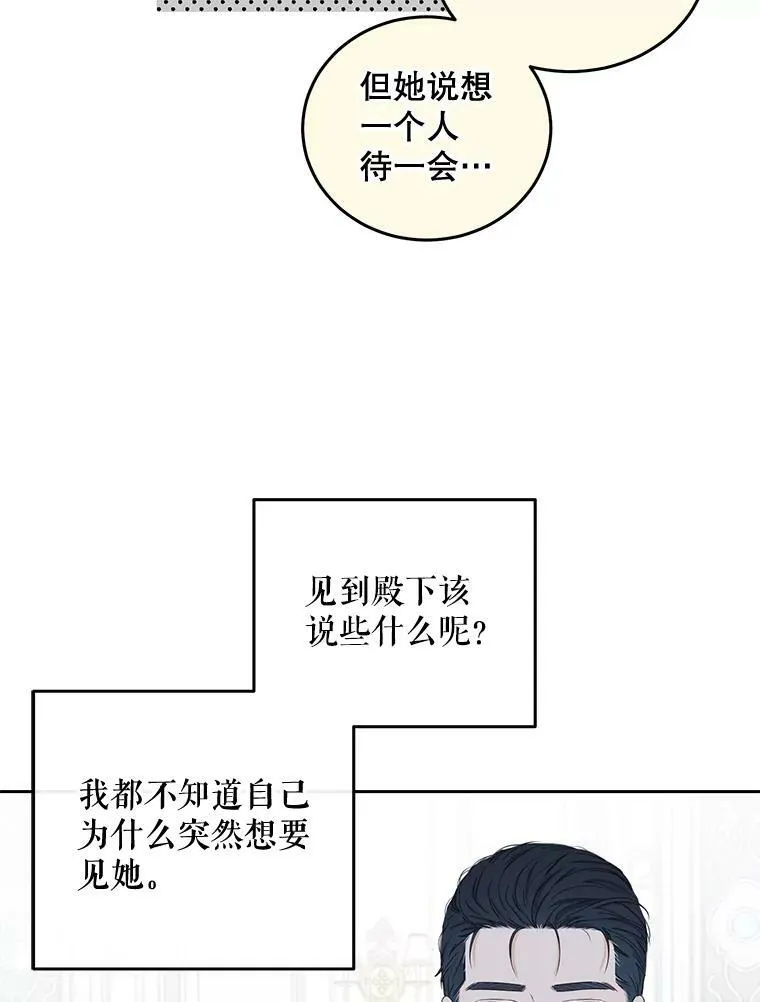 30.主人 第60页