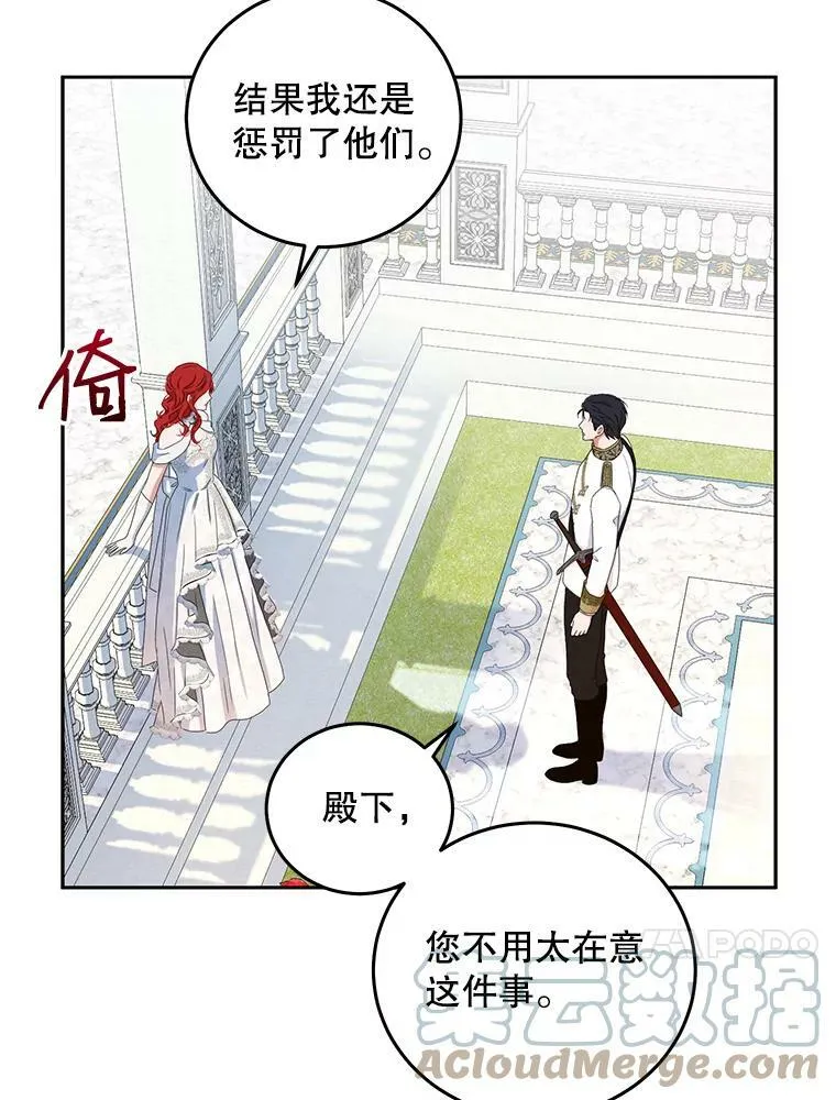 30.主人 第67页