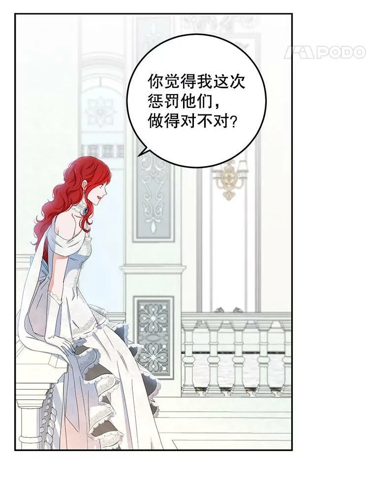 30.主人 第71页