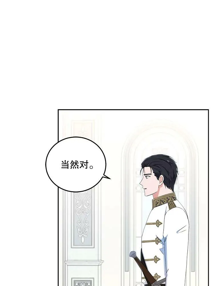 30.主人 第72页