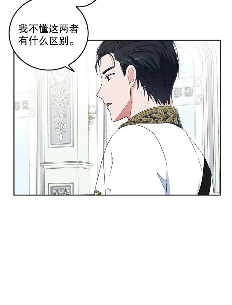 30.主人 第75页