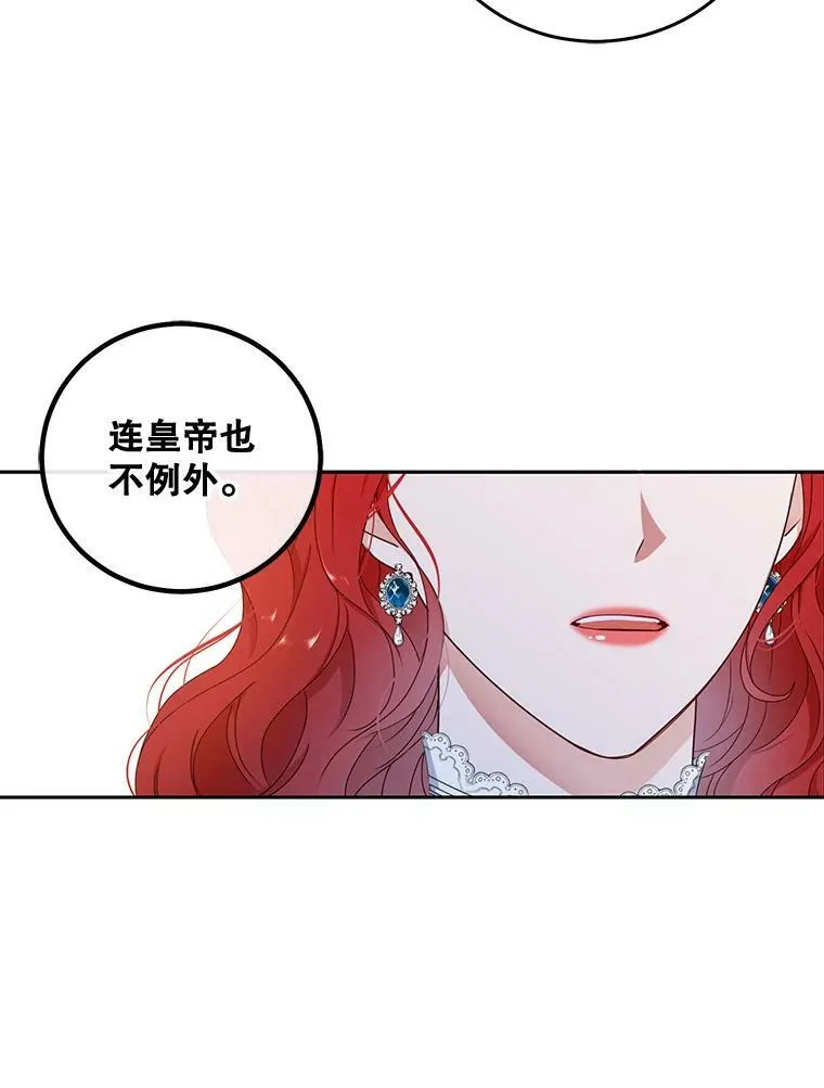 30.主人 第78页