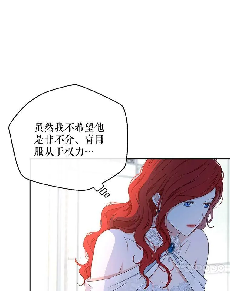 30.主人 第80页