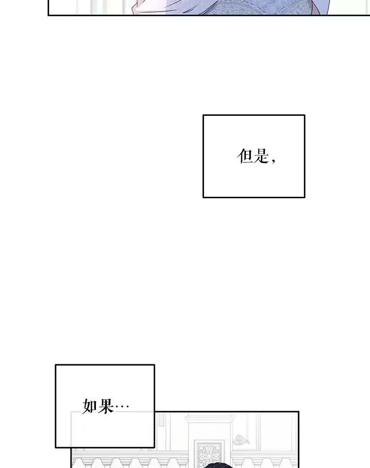 30.主人 第81页