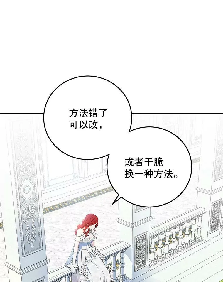30.主人 第86页