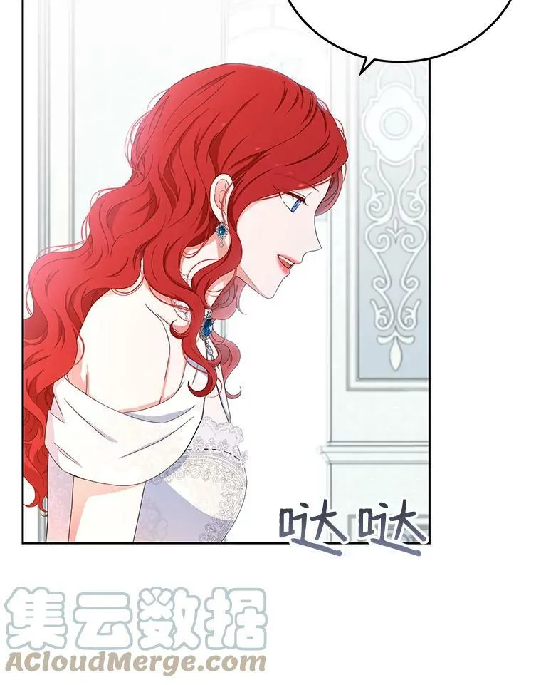 30.主人 第88页
