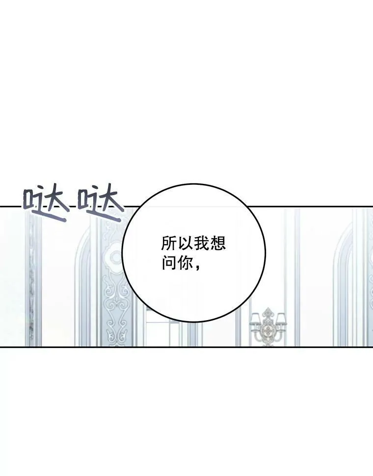30.主人 第89页