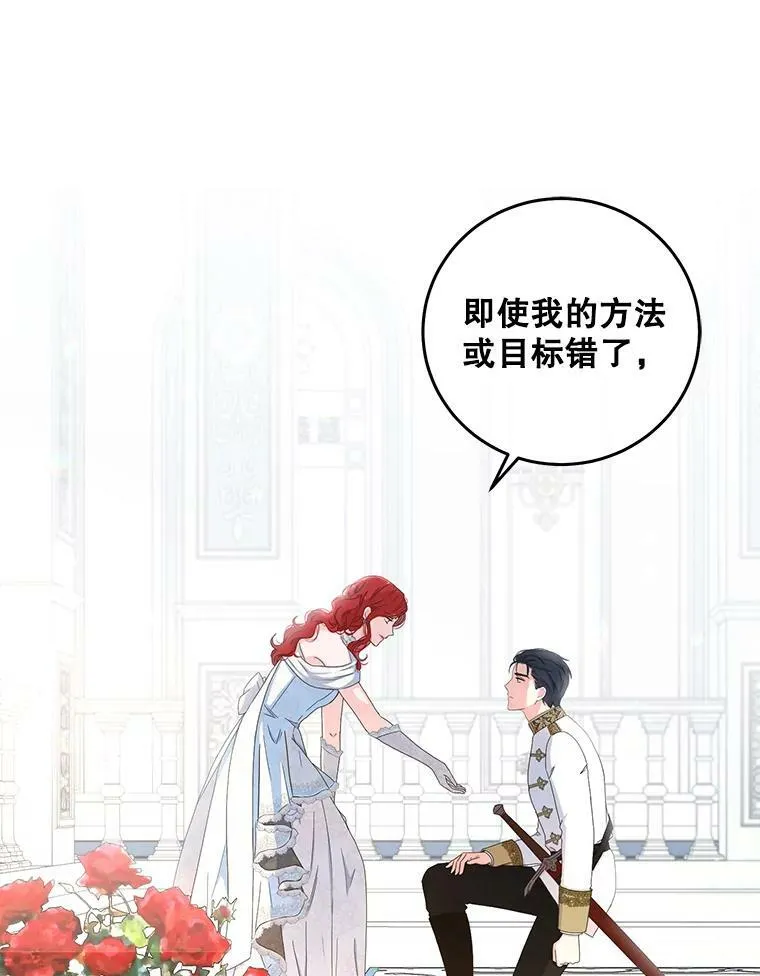 30.主人 第90页