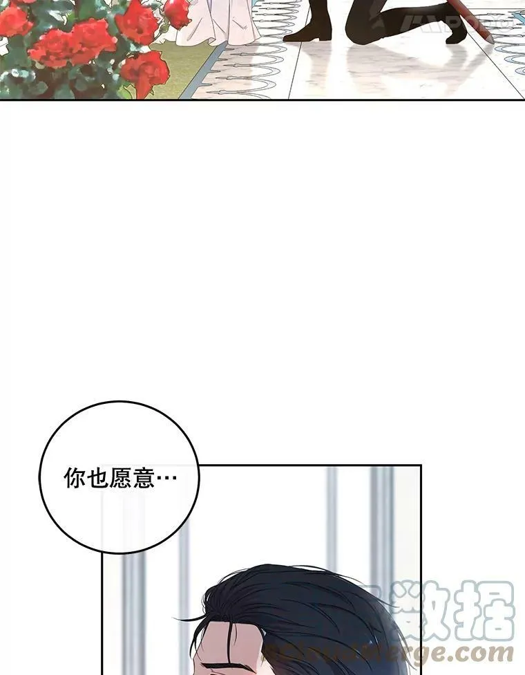 30.主人 第91页