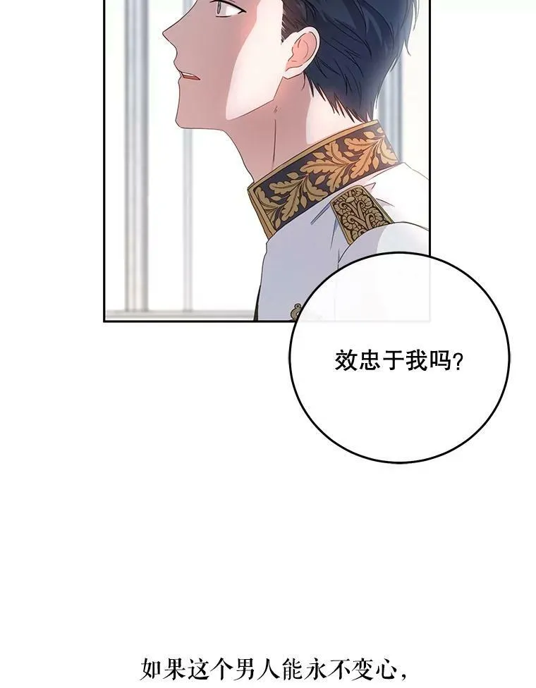 30.主人 第92页