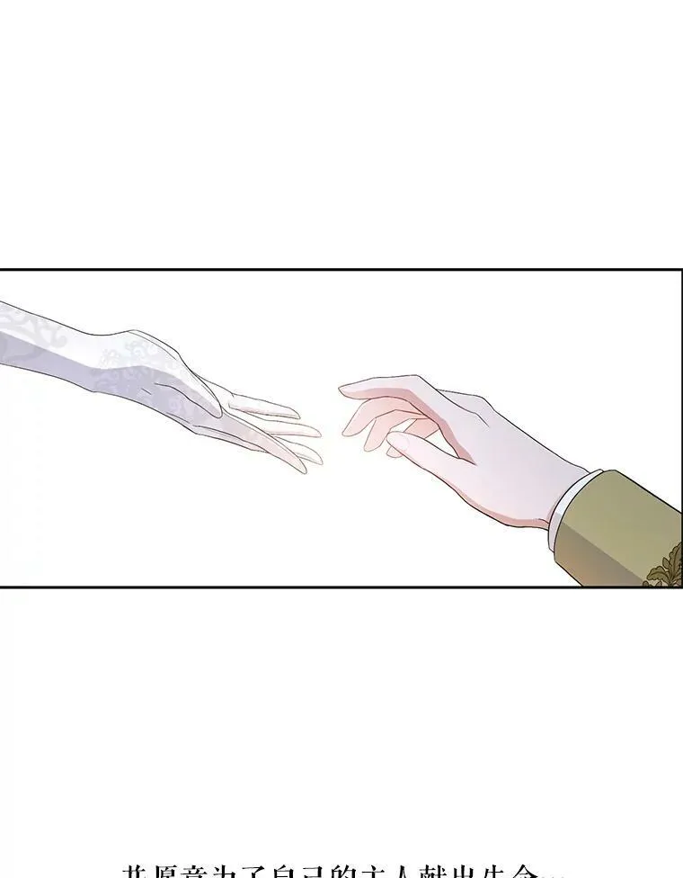 30.主人 第93页