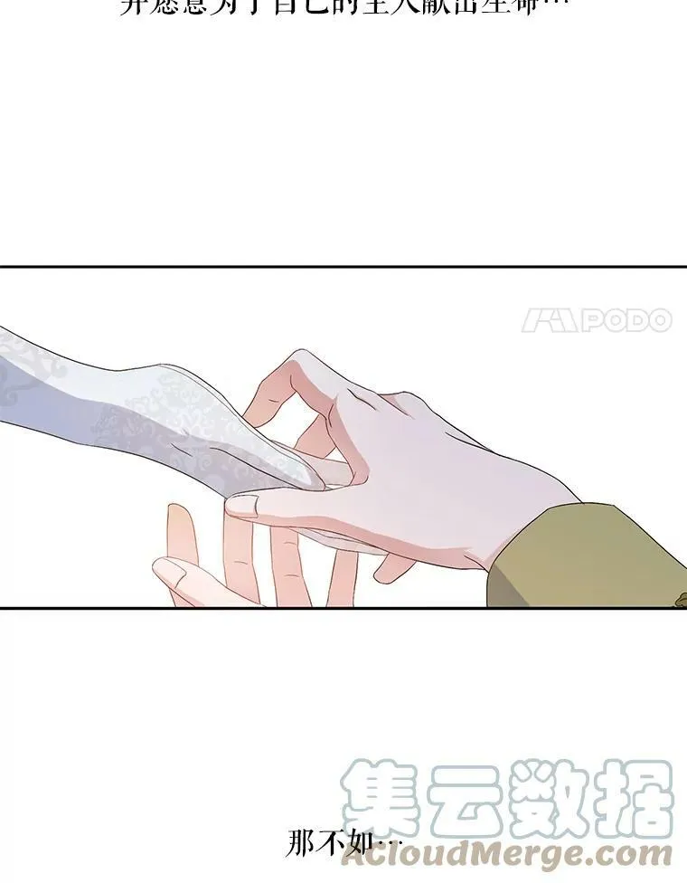 30.主人 第94页