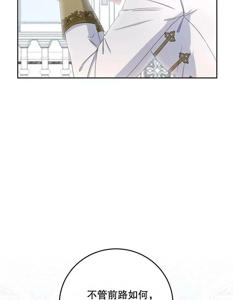 30.主人 第96页