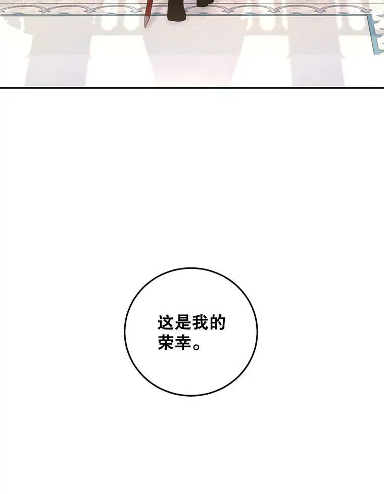 30.主人 第98页