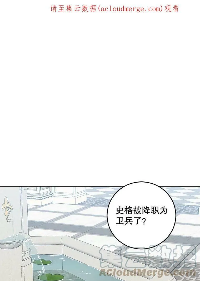30.主人 第100页