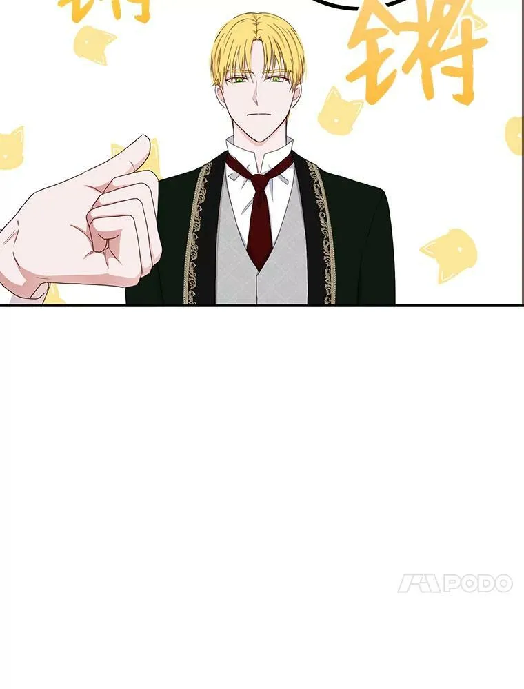 31.洛比亚与里克鲁特的较量 第27页