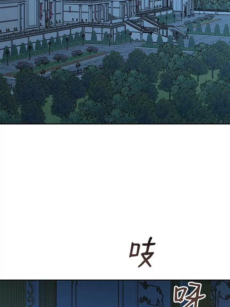 31.洛比亚与里克鲁特的较量 第62页