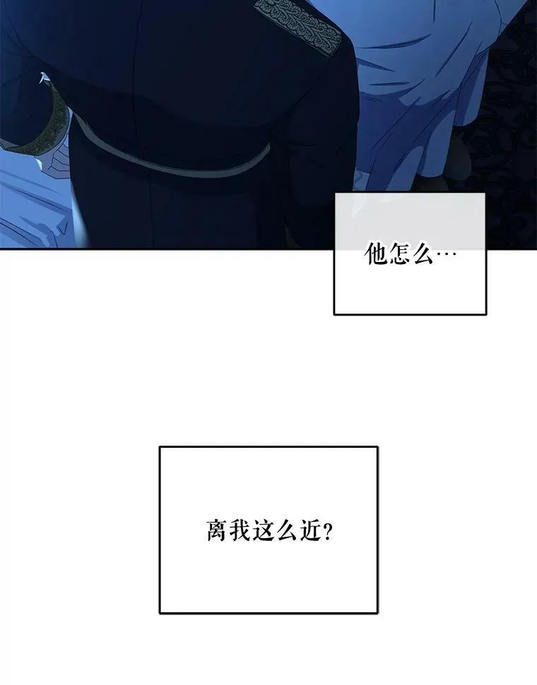 31.洛比亚与里克鲁特的较量 第68页