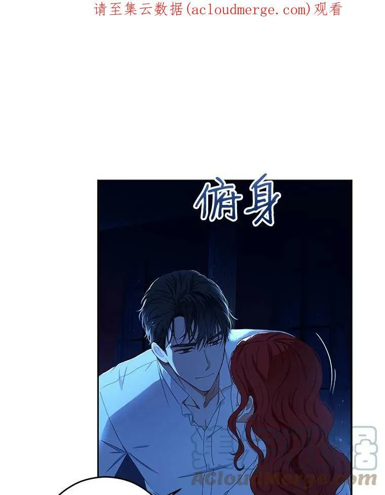 32.深夜见面 第1页