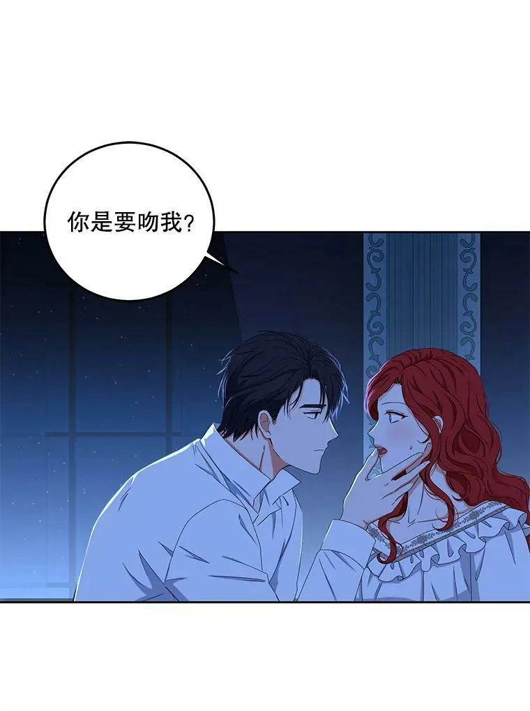 32.深夜见面 第8页