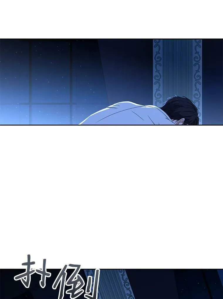 32.深夜见面 第9页