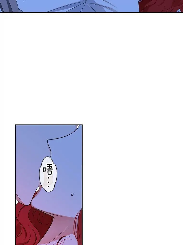 32.深夜见面 第12页