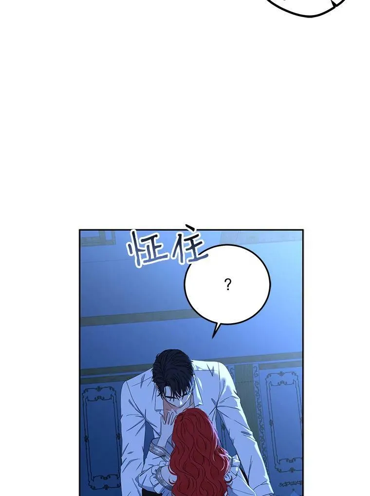 32.深夜见面 第14页