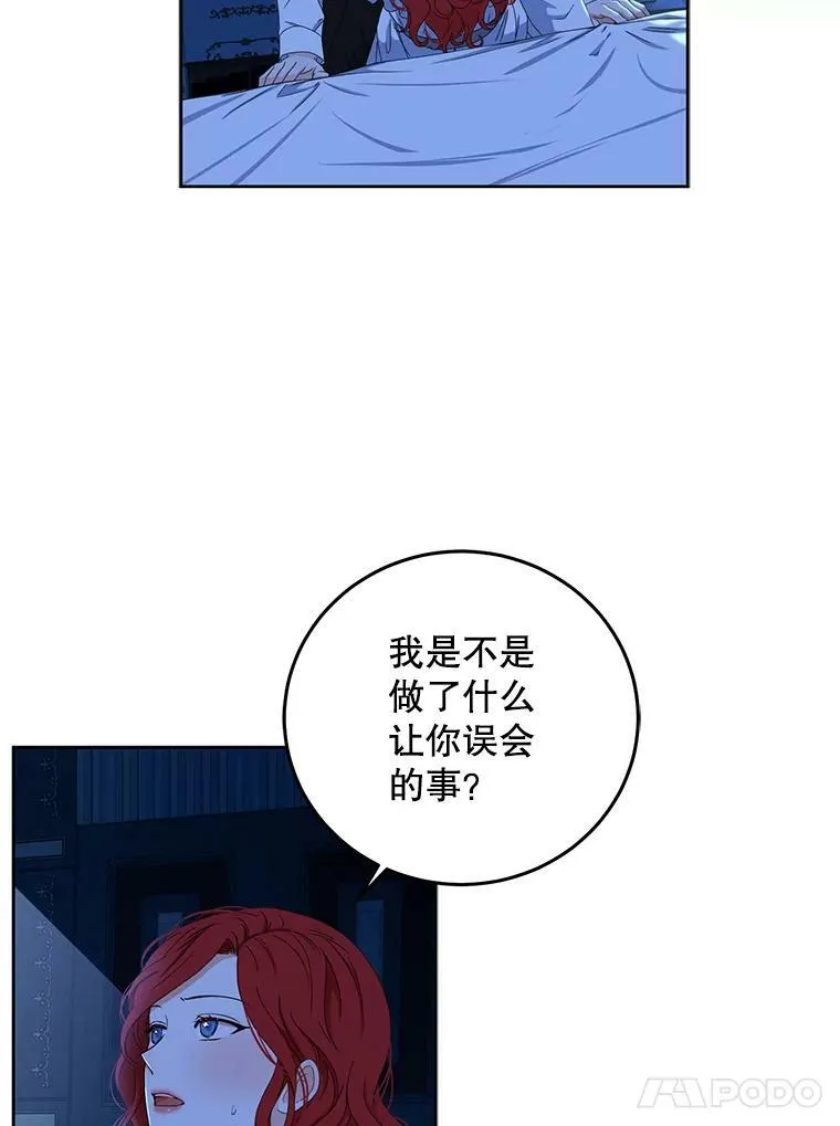 32.深夜见面 第15页