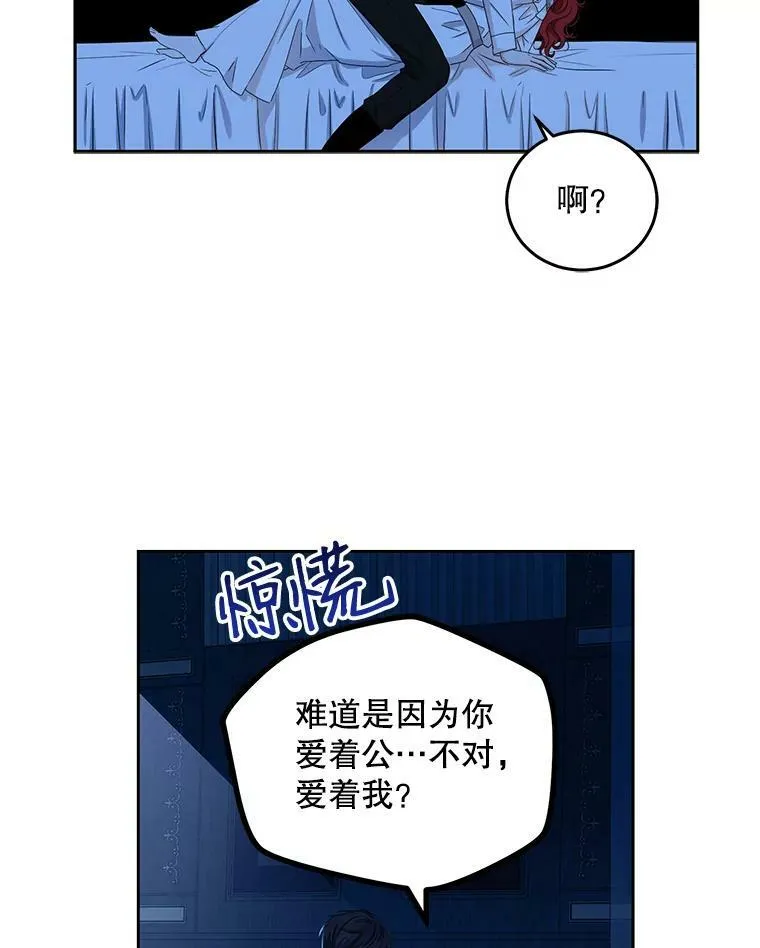 32.深夜见面 第18页