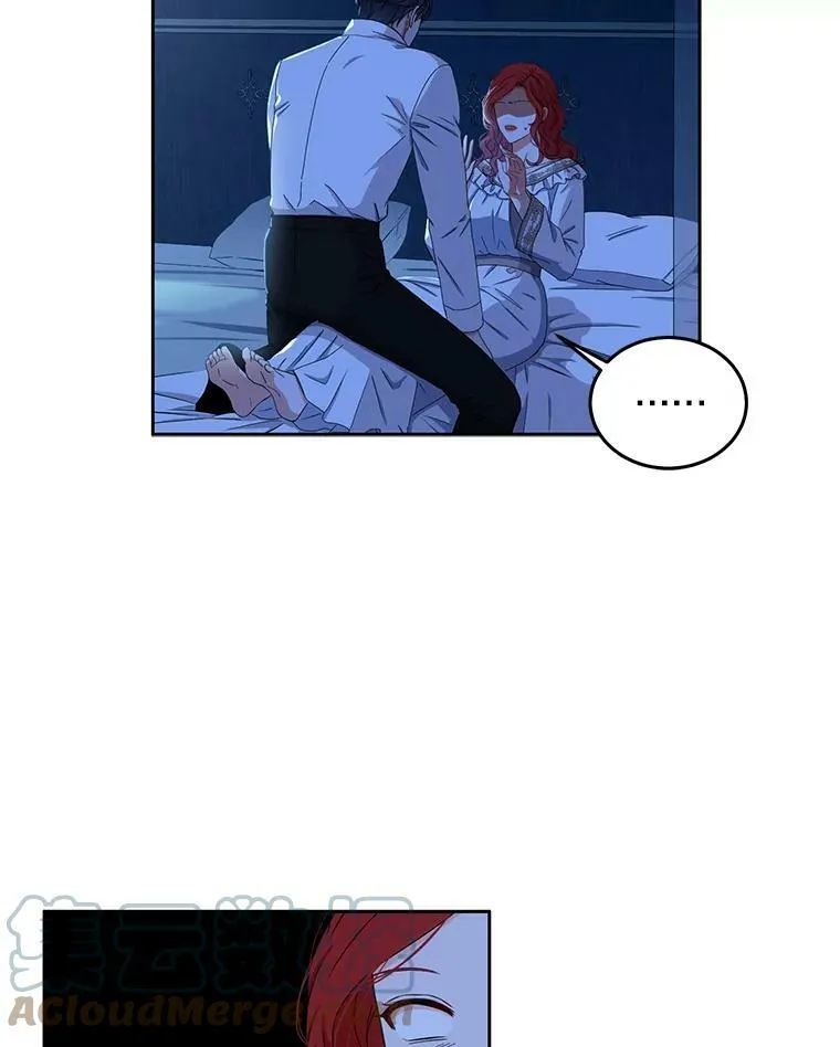 32.深夜见面 第19页