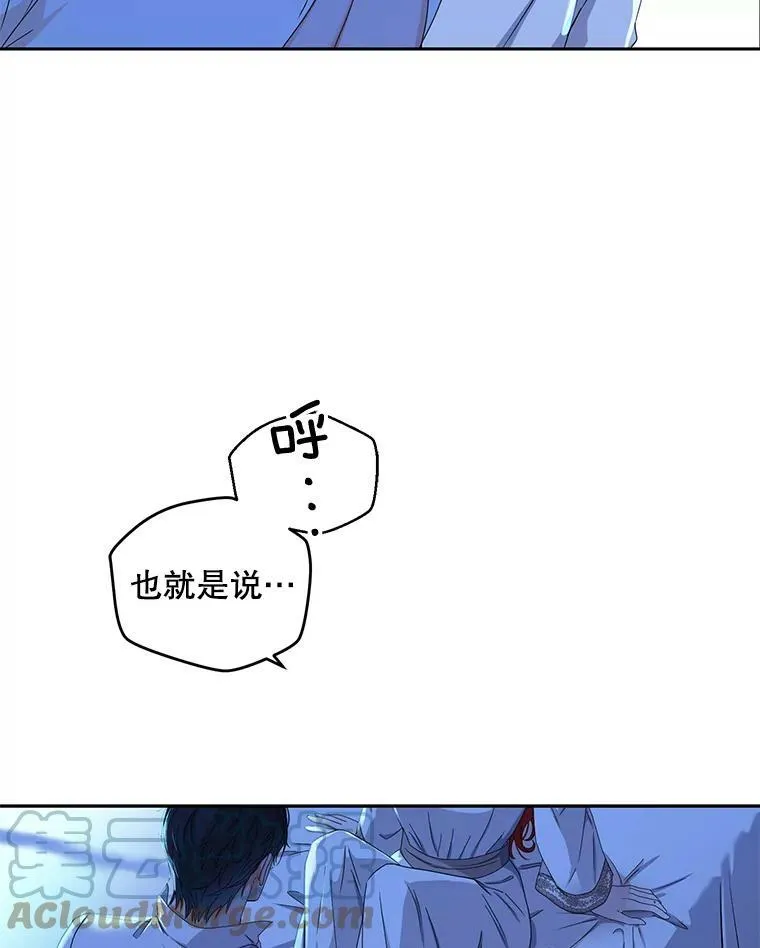 32.深夜见面 第22页