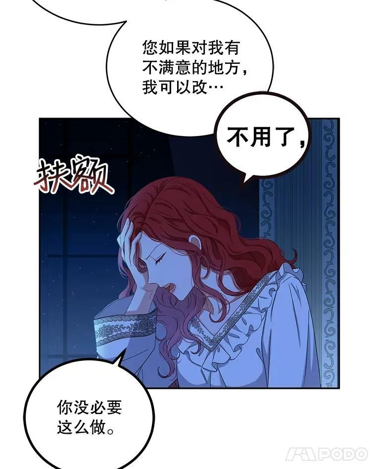 32.深夜见面 第24页
