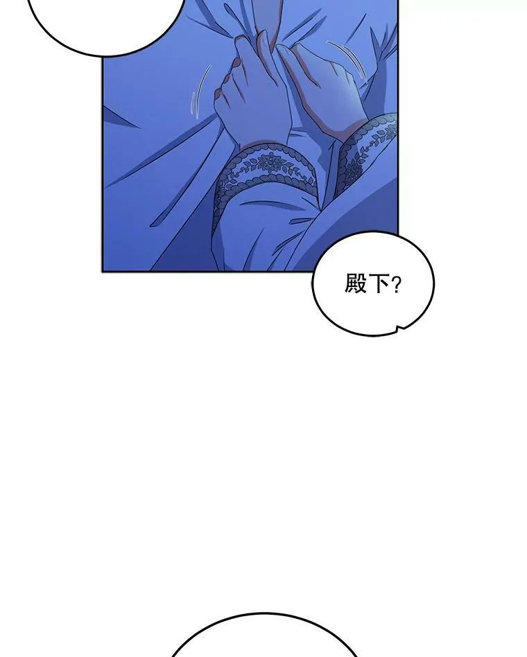 32.深夜见面 第27页