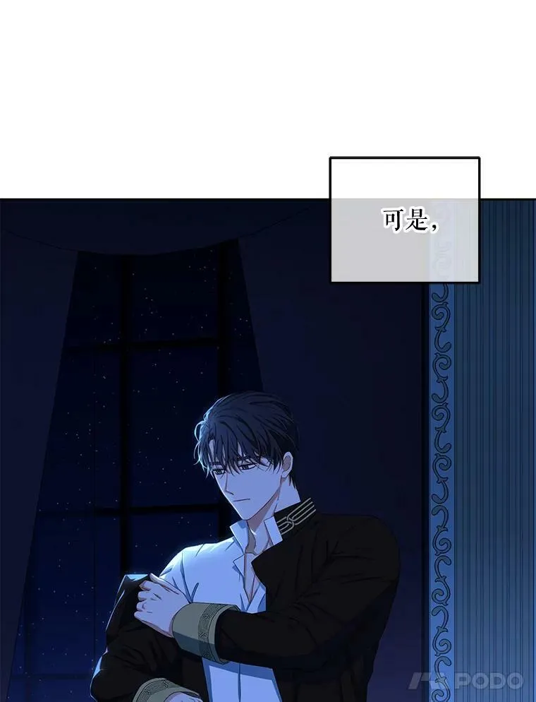 32.深夜见面 第36页