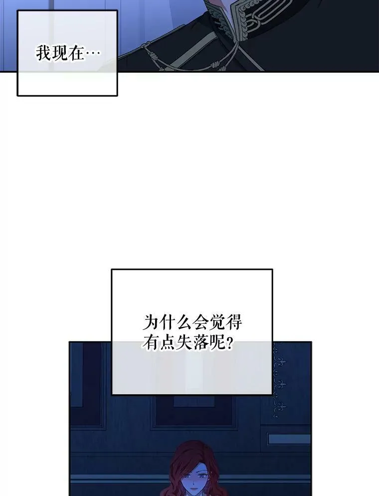 32.深夜见面 第38页