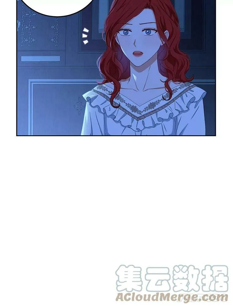 32.深夜见面 第40页