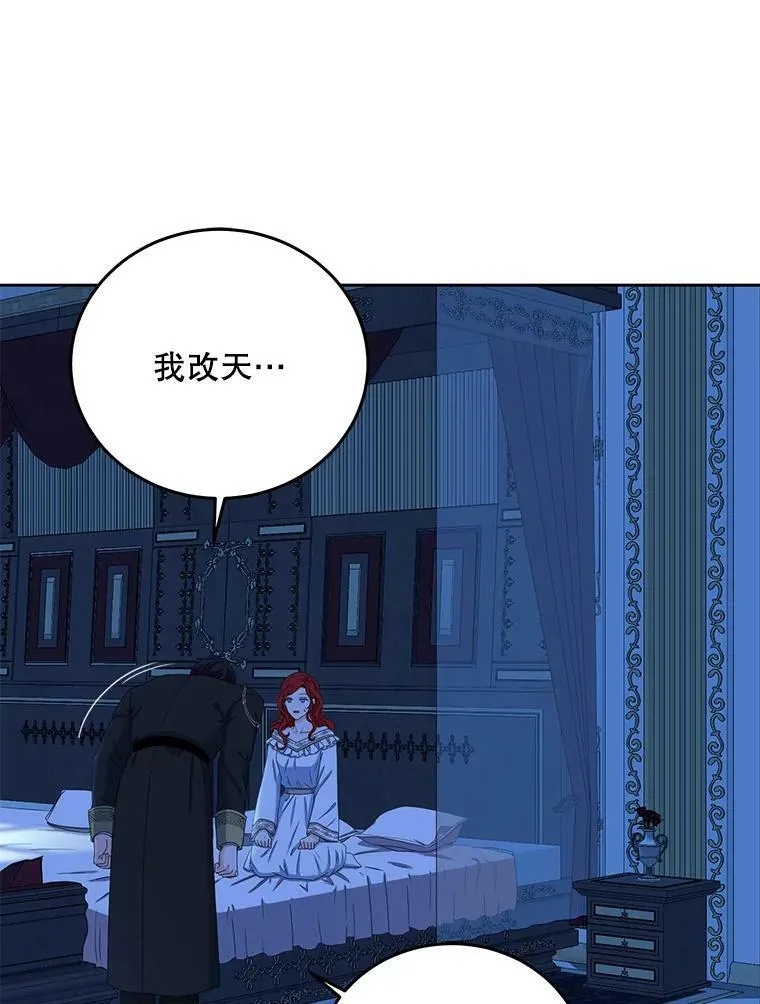 32.深夜见面 第41页